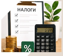 Услуги Профессиональное бухгалтерское обслуживание в Череповце
